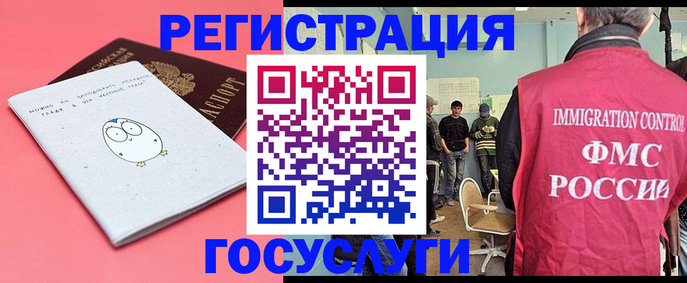 найти адрес прописки в Пласте